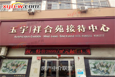 城北状元府3室2厅2卫144.5m2简单装修